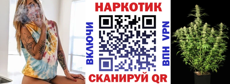 Как найти наркотики Маркс COCAIN APVP Конопля Гашиш
