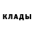 Метадон белоснежный Hans Brunner