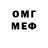 Метадон VHQ boblk ghastik