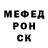 КЕТАМИН VHQ Merci Ch.