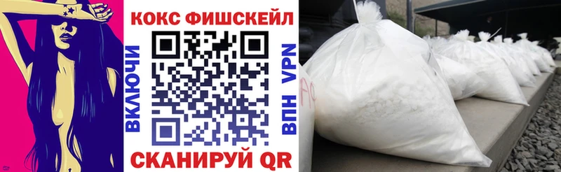 КОКАИН 98%  Маркс 