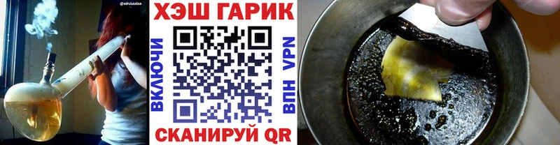 купить  цена  Маркс  ГАШИШ Cannabis 
