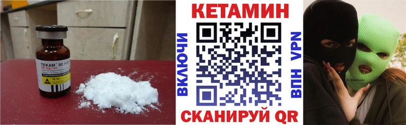 КЕТАМИН VHQ  KRAKEN как войти  Маркс 