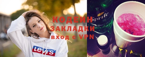 мет Беломорск