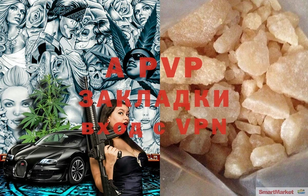 мет Белоозёрский