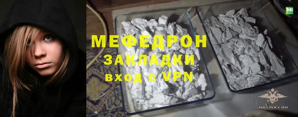 мефедрон Приозерск