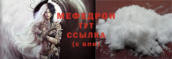 мет Белоозёрский