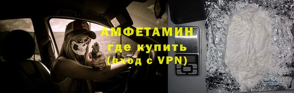 кокаин Протвино