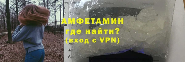 кристаллы Белокуриха