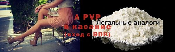 кристаллы Белокуриха