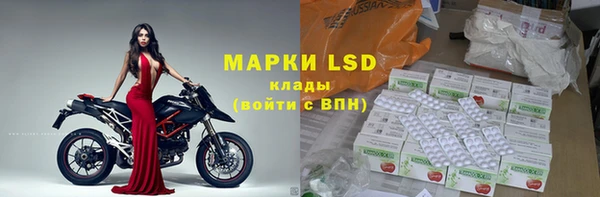 кристаллы Белокуриха