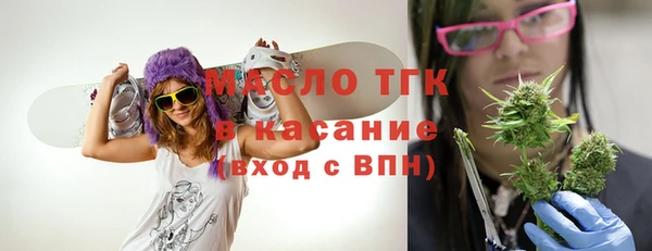 мет Белоозёрский