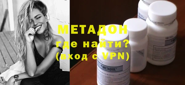 кристаллы Белокуриха