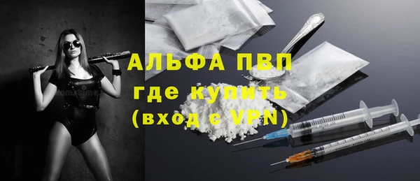 кокаин Протвино