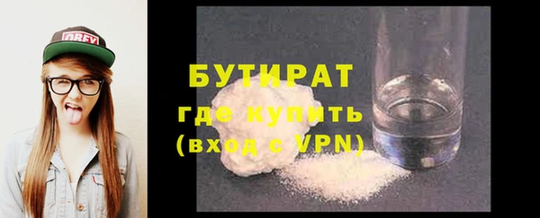 мефедрон Приозерск