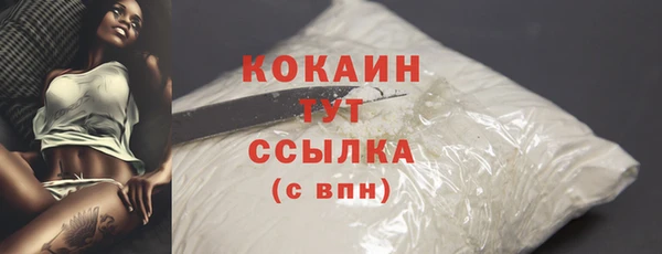 кристаллы Белокуриха