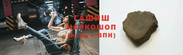 кристаллы Белокуриха