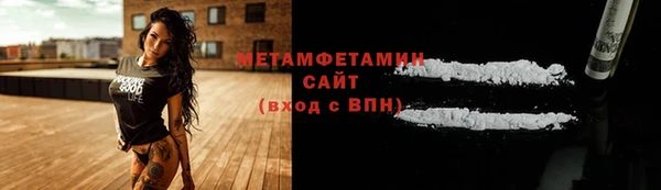 мет Беломорск