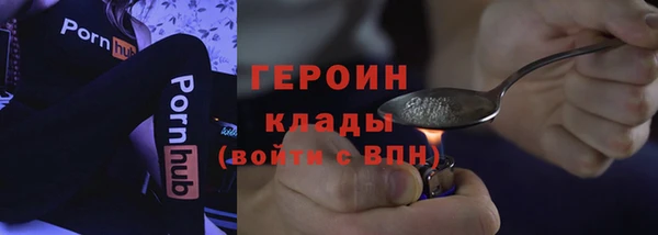 мет Белоозёрский