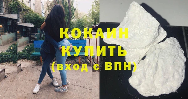 кристаллы Белокуриха