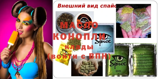 мет Беломорск