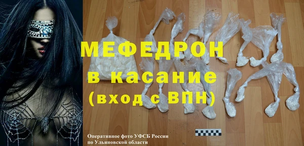 мет Белоозёрский