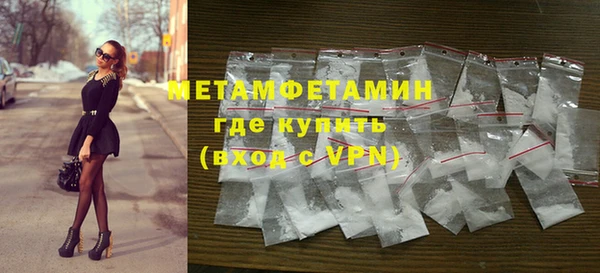 кристаллы Белокуриха