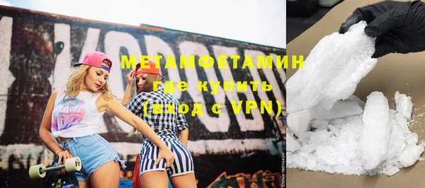 мет Белоозёрский
