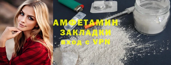 мет Белоозёрский