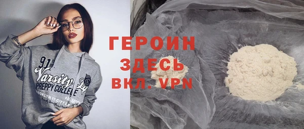 кристаллы Белокуриха