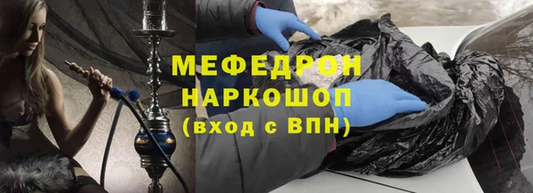 мет Белоозёрский