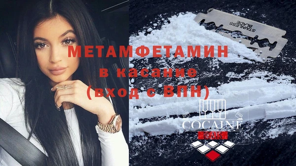 мет Белоозёрский