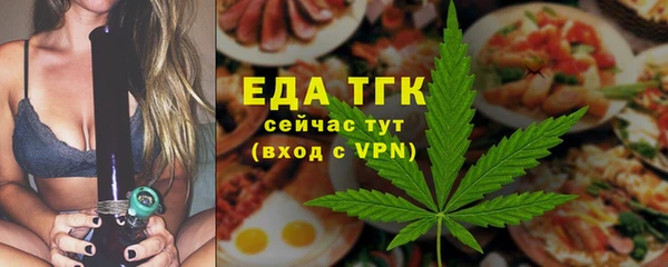 мет Беломорск