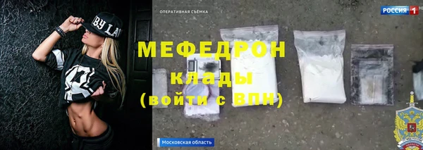 кристаллы Белокуриха