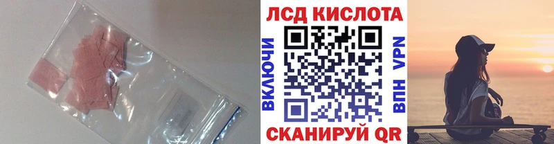 закладка  Маркс  LSD-25 экстази ecstasy 