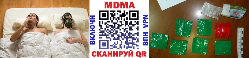 это формула  Маркс  МДМА молли 
