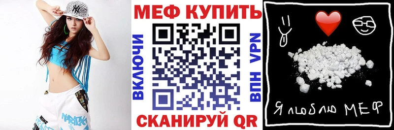 как найти закладки  ОМГ ОМГ ONION  Мефедрон VHQ  Маркс 