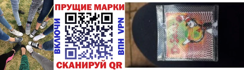 Марки NBOMe 1500мкг  Маркс 
