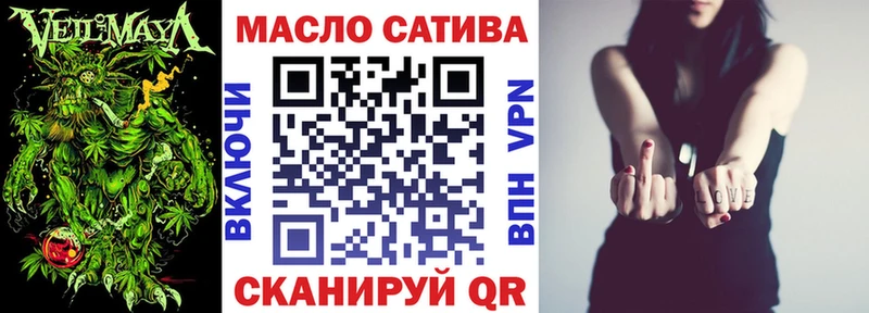 ТГК гашишное масло  KRAKEN ТОР  Маркс 